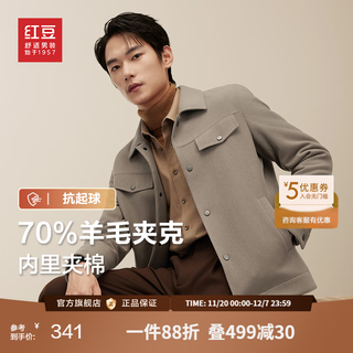 Red bean jacket for men 71% wool 25 autumn new woolen lapel work jacket quilted lining woolen jacket k3 chestnut gray coffee l 175/96a recommended 125-140jin jin equals 0.5 kg