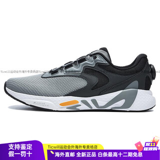 Fila mindblowerboa1 low-top training shoes men's gray 43