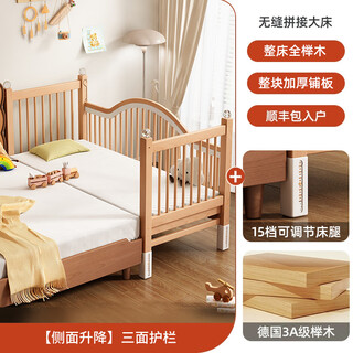 Goodbaby (gb) spliced bed beech bedside widened baby crib baby bed adult can sleep guardrail lift bed children's large bed side lifting three side guardrails 150x60cm