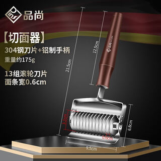 Noodle machine manual noodle cutting tool akl manual noodle cutter household pressure stainless steel noodle cutter roller cutting noodle cutting set 13