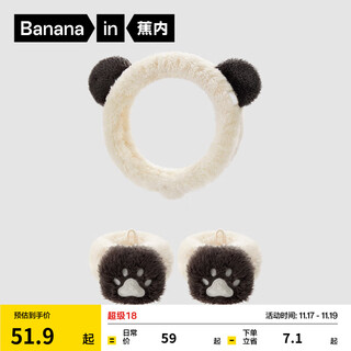 Bananain plush zoo theme 520h unisex hairband for face wash, makeup, mask, and hair cover set, giant panda hairband + milky apricot wristband, 1 pc