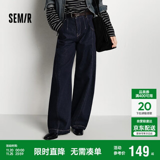 Semir jeans women's winter split fleece floor mopping pants 2025 cool and stylish leg-lengthening scimitar pants 109725124008