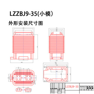35kv high voltage current transformer lzzbj9-35 indoor fully enclosed dry type transformer measurement measurement 24kv lzzbj9-35 small model