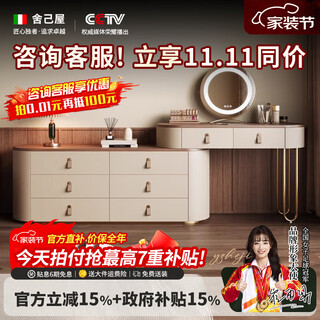 Shijiwu dressing table retro style light luxury french bedside cabinet bedroom modern simple high-end solid wood master bedroom dressing table 120*45*75cm dressing table six drawers cabinet + mirror + stool