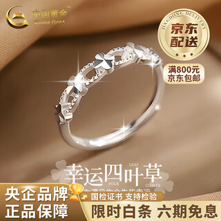 China gold pure silver four-leaf clover ring for women 2025 new style light luxury exquisite valentine's day birthday gift for girlfriend and wife pure silver four-leaf clover ring brand gift box