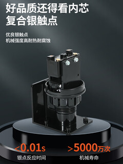 Float level switch 70ab fully automatic water tower water pump dual-purpose liquid level controller household water level switch warm reminder