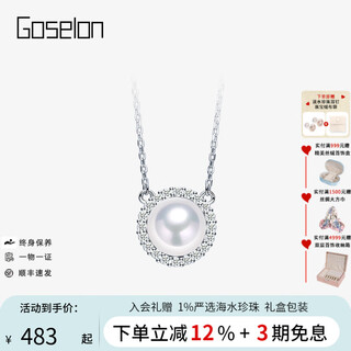 Goselon edison pearl pendant s925 silver freshwater pearl round chain set for girlfriend gift 9-10mm