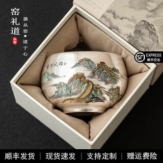 Yao lidao high-end 999 gilt silver ceramic tea cup xiongfeng wanli arhat cup light luxury master cup tea cup tea cup gift 999 gilt silver xiongfeng wanli_arhat cup gift box