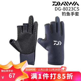 Daiwa autumn and winter dg-8023cs winter non-slip fishing gloves, cold-proof and warm fingerless gloves, 3 fingers exposed, black