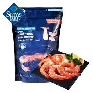 Imported raw frozen wild argentinian open-back red shrimp 1kg 1kg 1kg (net weight)