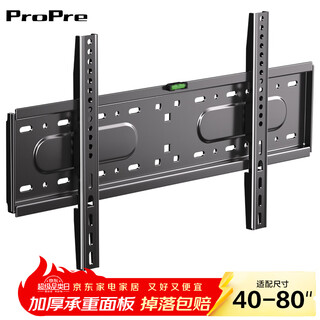 Propre universal tv bracket tv mount tv stand fixed wall mount suitable for sony hisense tcl haier huawei feili tv stand wall mount thickened stable load-bearing 40-80 inches