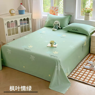 Yusenyi thickened pure cotton bed sheet single piece 100% cotton bedspread double 1.5m bed sheet three-piece set single study maple leaf love green (sheet) 140x230cm bed sheet-pillowcase 1 piece