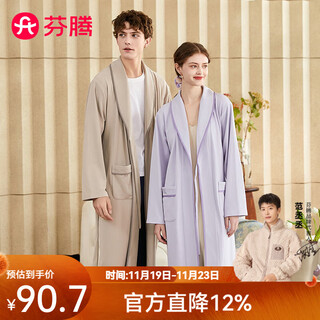 Fenton couple pajamas new style large lapel shu velvet long sleeve home clothes pajamas nightgown taro purple (women's model) m