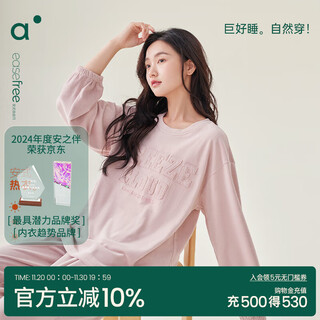 Anzhiban giant sleep couple pajamas spring and autumn warm double-sided australian plush loose solid color long sleeve women's home clothes bean paste powder xl