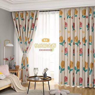 Yusenyi's new light luxury bedroom light-blocking high-end cartoon children's room living room sunshade cloth heat-blocking light-blocking sun protection digital happy tulip width 1.5x height 2.5 hook style 1 piece