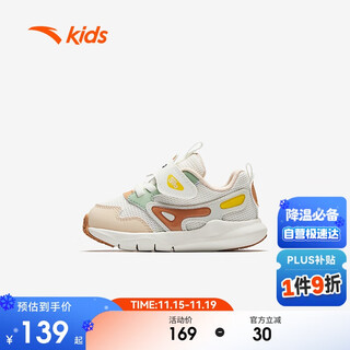 Anta children's baby boy running shoes 2025 non-slip wear-resistant comfortable baby toddler shoes sports shoes 312530001
