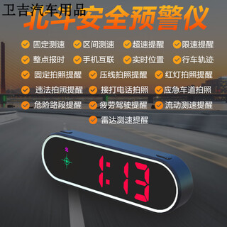 Solar driving recorder, radar speed measurement, early warning, traffic light reminder and navigation integrated beidou gps dual mode, colorful hud, safety warning instrument