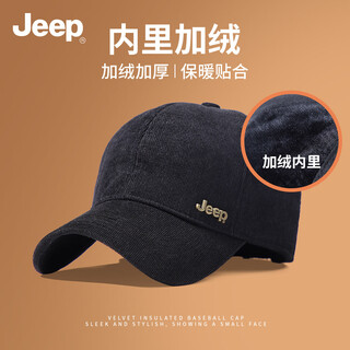 Jeep hat winter men's baseball cap high-end plus velvet middle-aged and elderly baseball cap big head circumference dad peaked cap high-end black large head circumference/velvet lining