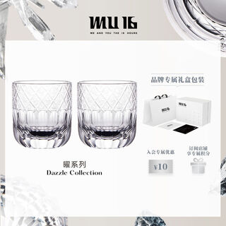 Whiskey cup, wine glass, wine cup, crystal cup, glass, wine set, gift box, series of 2 pieces, snowflake 300ml double