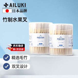 Ailuki japanese high-end disposable fruit fork, fruit pick, food grade individually packaged dessert fork, disposable fork, 2 cans (380 pieces)