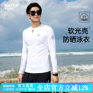 Watertime wetsuit men's sun protection breathable soft shell snorkeling surfing jellyfish suit long-sleeved trousers quick-drying swimsuit morning light white top + double layer trousers m