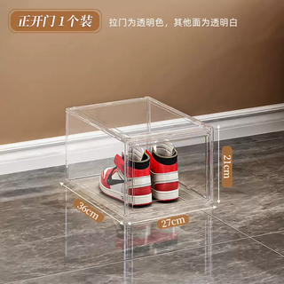 Yusenyi shoebox storage box transparent plastic shoe cabinet shoe storage artifact home shoe rack shoe cabinet storage box highly transparent pp magnetic front opening door (1 pack high translucent pp magnetic front opening door (1 pack) 36x27x21cm 36 pcs 36x27x21cm