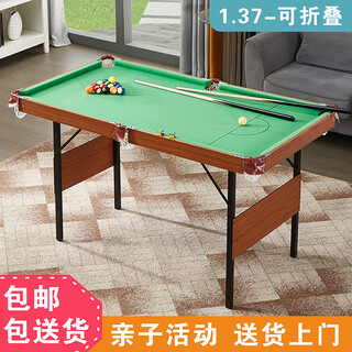 Fri-hlogt billiard table indoor children's educational toy folding billiard table three-in-one multi-function automatic ball return birthday gift 140cm red leather folding table (tablecloth green/blue optional) three-in-one