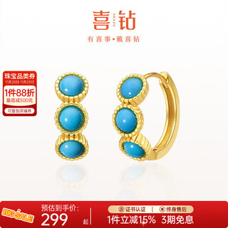Hi diamond s925 silver turquoise earrings for women fashionable retro tremella ring colorful gift for girlfriend or wife as a birthday gift s925 silver turquoise earrings