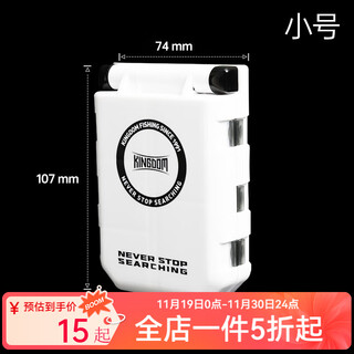 King lure small lure box double-sided lure accessories box fishhook storage box double-layer fishing gear multifunctional portable bait box zblyh-2002c small size