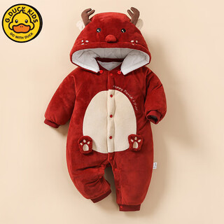 G.duck little yellow duck baby jumpsuit winter quilted plus velvet cotton clothes baby clothes thickened winter clothes for outings to keep warm and festive warm little deer (mink velvet) 59 cm
