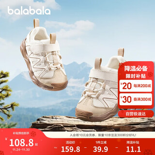 Balabala baby toddler shoes for girls breathable mesh shoes autumn 2024 boys outdoor functional shoes 208324145202