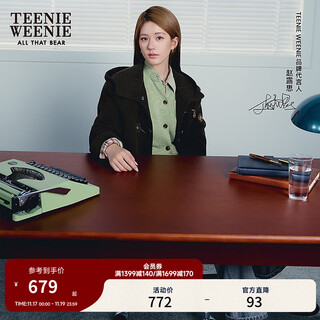 Teenie weenie zhao lusi's same style bear girl sheep wool knitted cardigan 2025 autumn new sweater mint s