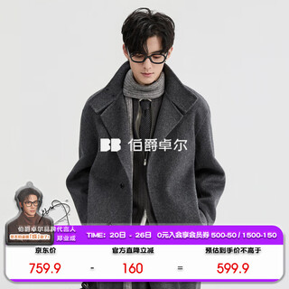 Piaget zall foldable stand-up collar hand-length full wool double-sided woolen coat for men 2025 autumn and winter new goose down lining jacket for men mountain gray regular-no lining l (175)