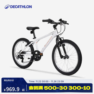 Decathlon bicycle mountain bike expl100 youth mountain bike 6-speed 24-inch student commuter bicycle-4984166