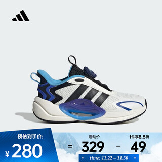 Adidas (adidas) 2025 men's galaxy scout habu k training shoes jq4502 31.5