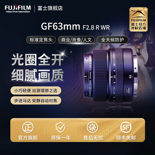 Fuji (fujifilm) gf63mm f2.8 r wr medium format camera lens gf63mm f2.8 r wr lens official standard