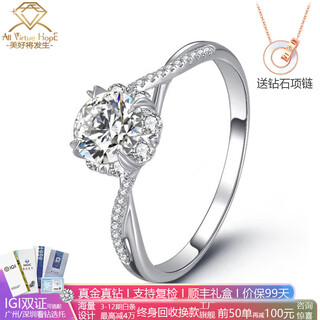 Avhe spot igi certificate gold inlaid artificial diamond women's ring frozen arm twisting wedding ring for girlfriend platinum ring + 1 carat diamond (d/vvs/3ex/n) available in sizes 9-20