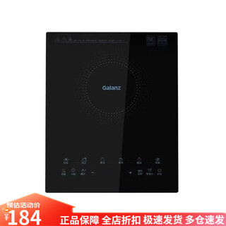 Galanz high-power induction cooker 2200w household multi-functional dormitory hot pot all-in-one hot and stir-fry energy-saving c2201tq 2200w household multi-functional dormitory hot pot all-in-one hot and stir-fry energy-saving