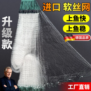 Imported soft silk net fishing net three-layer sunken net floating net fishing net with crucian carp small white strip special hanging net 4 fingers 1 0.8 meters high 6 minutes 50 meters three-layer sunken net