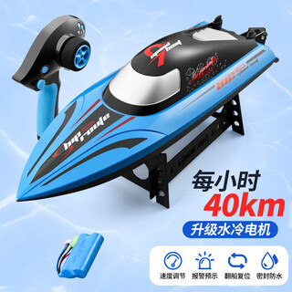 New new product 2.4g high-speed remote control boat speedboat long endurance high horsepower high speed 40km gear rollover low battery alarm blue remote control boat single electric version