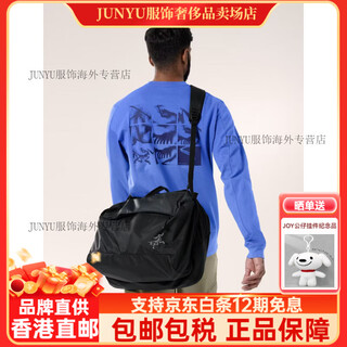 Arc'teryx (arc teryx)arcteryx ion gear organizer storage crossbody bag 40l black direct shipping from canada