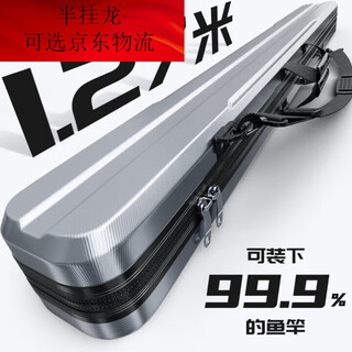 New hard-shell fishing rod bag waterproof rod bag multi-functional rod box fishing gear bag rod bag umbrella bag all-in-one special fishing bag 24 years new black 127*7*7cm plus hard protection