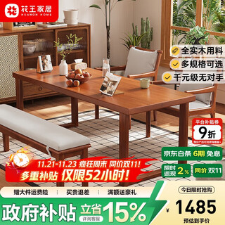 Kao went to the living room solid wood desk double study table computer desk study large board long table office desk db02 #1.8 meters