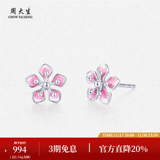 Chow tai sang platinum earrings for women, small peach blossom enamel earrings pt950 platinum birthday gift for girlfriend, platinum peach blossom earrings 1.54g