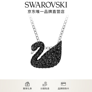 Swarovski swan swan necklace women's pendant light luxury gift for girlfriend white gold plated (small) 5347330