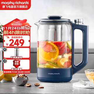 Mofei electric health kettle constant temperature kettle 1.5l tea kettle tea maker office flower tea kettle glass kettle insulation all-in-one home electric kettle with stainless steel filter mr6089 light luxury blue 1.5l