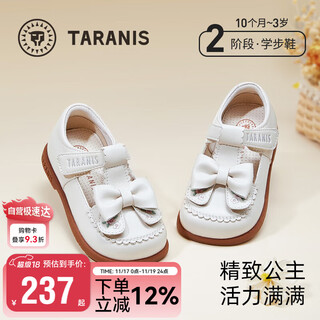 Tyrannis autumn girls' small leather shoes baby soft soled toddler shoes children's princess shoes size 26