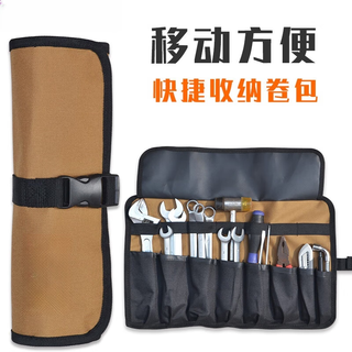 Danlan multifunctional roll-type tool bag portable storage tool bag thickened oxford cloth electrician bag creative hand bag