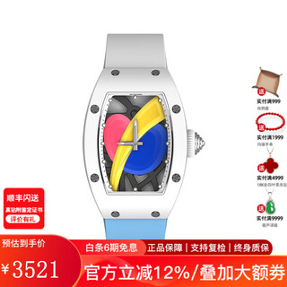 Frfanshiner series jewelry ceramic ladies diamond fully automatic rainbow fashion jewelry gift for girlfriend white and blue color matching