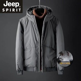 Jeep spirit2025 autumn and winter down jacket men's short thickened hooded jacket versatile simple business casual duck down winter wear gray 3xl